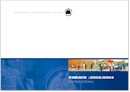 Cover Image: Full Annual Report (2002-2003)