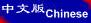 chibn.jpg (1429 bytes)